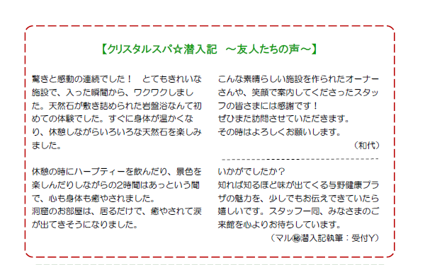 気を調える