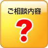 薬を使わないで頭痛を治したい